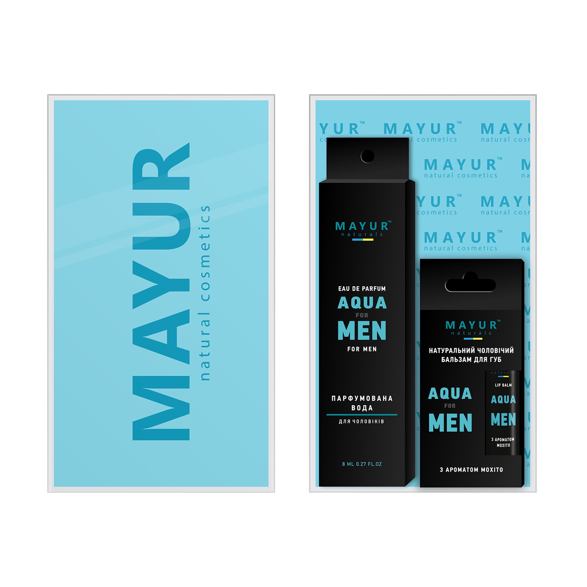 Чоловічий подарунковий набір Mayur Aqua For Men (парфумована вода, 8 мл + бальзам для губ, 5 мл)